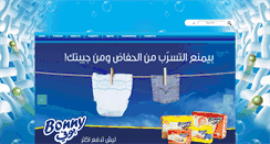 Desktop Screenshot of madarhd.com